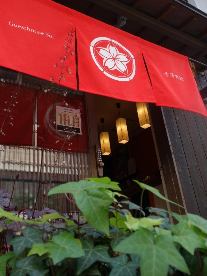 Guesthouse Soi Kyoto Exterior photo